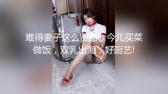 ❤️淫荡小母狗❤️稚嫩邻家少女穿上黑丝媚红女仆裙装 大长腿美少女清纯与风骚并存 谁不喜欢这么主动的小骚母狗呢？ (3)