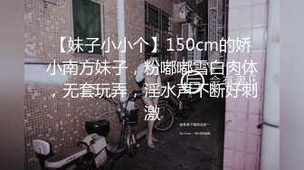 抖音巨乳网红李雅 晚上寂寞难耐小区附近溜达搭讪18岁楞青小伙把他带回家玩弄，满足她的兽欲