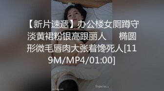 [MP4/ 1.64G] 尤物级女神御姐 真会打扮啊 白皙肉体黑色衣服勾人性福，吊带裹胸往上一扒就舔吸奶子