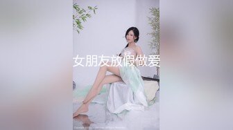 [MP4/420M]7/5最新 眼镜御姐跪在地上吃大屌蜜桃臀受不了后入猛顶深插到底VIP1196