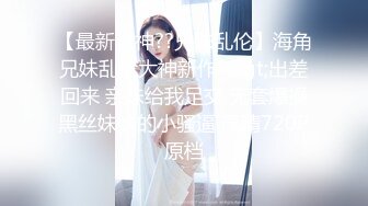 青岛约的人妻，自己很会摇