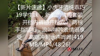 爸爸草烂我颜值不错的小妞开档黑丝情趣跟小哥激情性爱