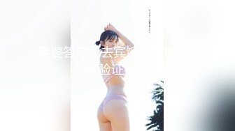 【极品稀缺??精品混剪】最新B站微剧情??PMV高燃混剪??B站极美女神疯狂性爱堕落 各式激情动感操 高清1080P原版