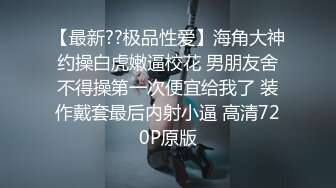 父子在家打飞机儿子要爸爸草他