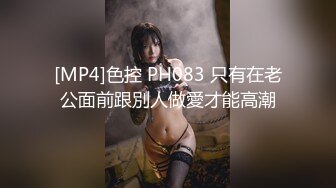 【AI换脸视频】鞠婧祎 女模特后台休息室被观看者偷袭猛插