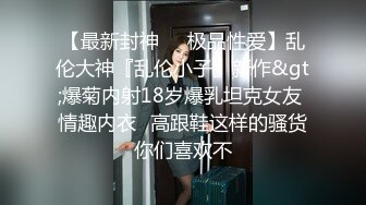 【核弹网红吃瓜】李雅 极品抖音爆乳嫩模被调教泄密 肛塞拉珠尽情玩弄小穴后庭 湿嫩白虎无套肏穴反差婊