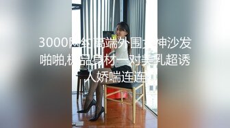 两个小辫子超级清纯系兼职大学生妹子，情趣酒店大圆床开啪