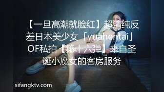 《硬核重磅❤️反差骚婊》“不让我男朋友睡，就让你！快给我~啊”优雅尤物极度反差极其骚浪骚叫起来让人欲火难耐