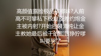 【AI换脸视频】鞠婧祎 性感内衣舒爽呻吟