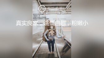 【极品探花大放送】外围女技师自带透视装黑丝舔菊69姿势