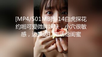 [MP4/ 691M] 人间小仙女露脸户外车震深喉吃鸡鸡，带上套狠狠传教白虎穴，最后跳蛋自慰