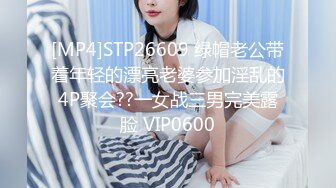 [MP4]STP32364 舞蹈女神极品艺校舞蹈系健身教练女神，劲爆泄密出轨！超高颜值！如玉般的身体，射了两次都还不过瘾 VIP0600