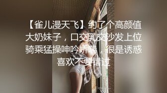 看着像贤妻良母的小少妇跟老公酒店啪啪偷拍，脱光光叉开双腿让老公玩弄鲍鱼，胸大求插把风骚一面完全显露，真实刺激