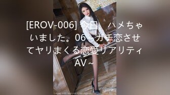 放浪传媒FX-0005放荡女模特-古伊娜