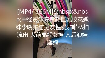 牡丹花美艳御姐-眼镜骚妹，男友讲述如何拉女友下海拍直播，先谈个恋爱，慢慢洗脑，大干内射！