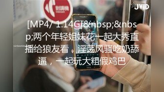 STP33771 糖心Vlog 可爱少女网纱内衣诱惑 想要被爸爸的肉棒干死 米娜学姐