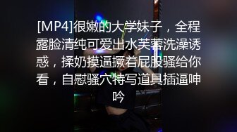 顶级女神 极品窈窕身材超美颜值网红尤物 金善雅 女秘书的肉体威胁 沦陷在肉棒体内冲刺美妙快感 滚烫浓精