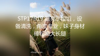 甜美可爱的小萝莉【小丸子】和男友没羞没臊的性爱日常，乖巧甜美小仙女，人瘦胸大绝美 (3)