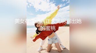 [MP4/ 330M] 极品闺蜜返场，五星级酒店，淫乱4P，蜂腰翘臀，美人如玉，精彩佳作淫靡盛宴