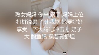 爆操母狗少妇