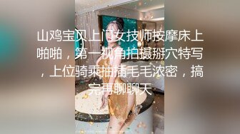 地下车库偶遇车子故障的美女，趁机上车哄她车震