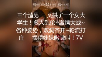 STP34254 糖心Vlogg 母狗的粉穴修养 骚兔兔首次肛塞滴蜡调教 开档黑丝猛夹主人肉棒 奶兔 (陈老湿)