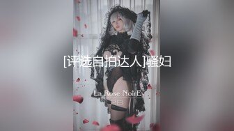 [评选自拍达人]骚妇