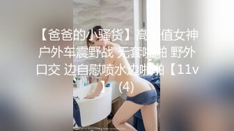 -肉欲女特工叛变萌发之《战狗》特务组精液灌浇拯救企划 爆肏美女特工极射精浆