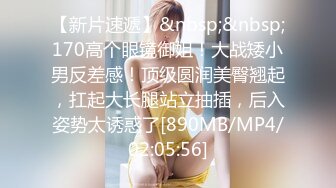 [MP4/ 117M]&nbsp;&nbsp;广州骚货老婆，收租婆的快乐性生活，晚上的快乐之夜，赤裸酮体含着大鸡巴，吃睾丸好淫荡