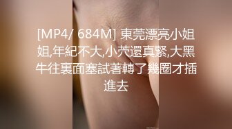 STP29354 國產AV 麻豆傳媒 BLX0020 背德性愛日記 用大屌懲罰失職清潔阿姨 蘇語棠