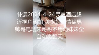 送公司年会被灌醉的女文员回她的出租房,我先替她未来的男朋友检查一下她的身体