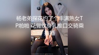 【超顶❤️盛宴】乔安女神✿ 调教束缚系列之十万现金游戏 一线天极品粉穴尽情玩弄 白浆泛滥地狱高潮失禁