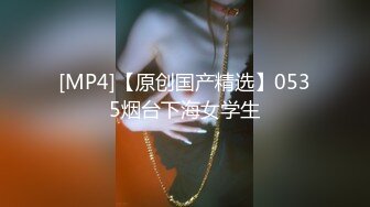 [MP4/ 1.6G]&nbsp;&nbsp;黑丝眼镜小骚妹子玩的好嗨，跟小哥宾馆啪啪从床上玩到浴室，深喉舔屌让小哥舔逼