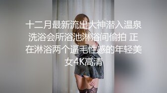 约炮清纯学生妹 身材纤细翘臀圆润的小美女 妹子还在打游戏 就迫不及待的摸奶 直接无套后入太爽了