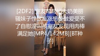 [MP4/ 740M] 一脸骚样女仆装极品颜值美女，脱下丁字裤咬在嘴里，抖动美臀超嫩粉穴，舔弄炮友大屌，倒立特写爆操嫩穴