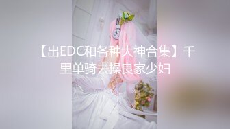 [MP4]偷拍外围小姐姐美女温柔如水皮肤白皙被猛男干爽