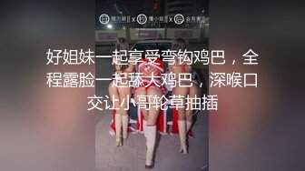 明星级性感美女与公司领导酒店偷情