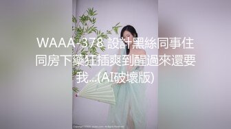 《极品CP✅魔手☛外购》色胆包天坑神潜入广西某医院急诊科女厕~直接进去隔板缝中偸拍多位女护士和女患者方便~太猛了 (16)