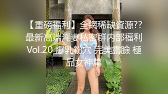 【新速片遞】 ✅情趣制服✅网红女神〖HKsweetbaby〗制服女J被干爽翻天 情趣高跟黑丝致命诱惑 劲爆完美身材疯狂榨精 淫荡不堪[532M/MP4/10:19]