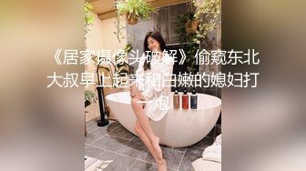 [MP4]STP29832 甜美乖巧00后妹妹！肉肉身材连体网袜！无毛嫩穴道具自慰，张开双腿进出抽插，翘起美臀后入 VIP0600