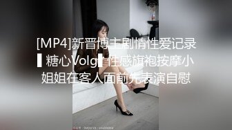 翻车大王伟哥 足浴会所勾搭气质洗脚大姐 回酒店啪无套内射