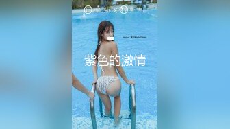 门缝下偷拍邻居家妹子洗完澡赤身裸体出来擦身体 两个奶子圆鼓鼓的,逼逼只有一点毛