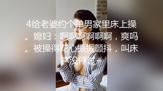 邻居妹妹 淡淡的妆容给人眼前一亮的清新感觉，美丽的模样，上厕所嘘嘘不忘自拍外加呻吟声，实在太棒了！