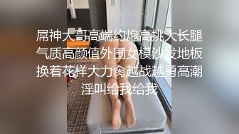 国产AV 蜜桃影像传媒 PMC018 为了梦想 把老婆送给房东 下集 张欣妍