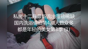 电报群贴吧甄选十位反差婊子露脸淫荡生活私拍 人前女神私下淫乱母狗随便操