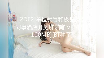 PH-046.色控.洛杉矶楼顶的疯狂学生.麻豆传媒映画