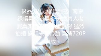 [MP4/ 874M] 白皙韵味轻熟女露脸卖力深喉骚的不行，女上位清晰深入，掰腿侧入