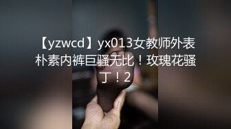 苗窕饥渴骚妇激情大战大鸡巴干爹…