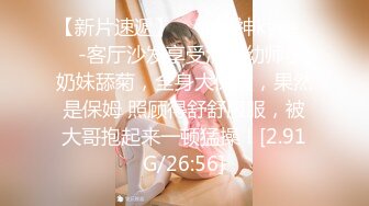 [MP4]STP30350 國產AV 麻豆傳媒 兔子先生監制 TZ097 癡女社長的玩物 香月憐 VIP0600