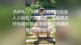 【老婆姨姐闺蜜换着探花】一晚四场，流水席啪啪，淫荡姐妹花，貌美人浪，黑丝渔网情趣装